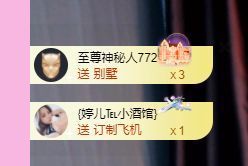 婷儿八月加油主播照片