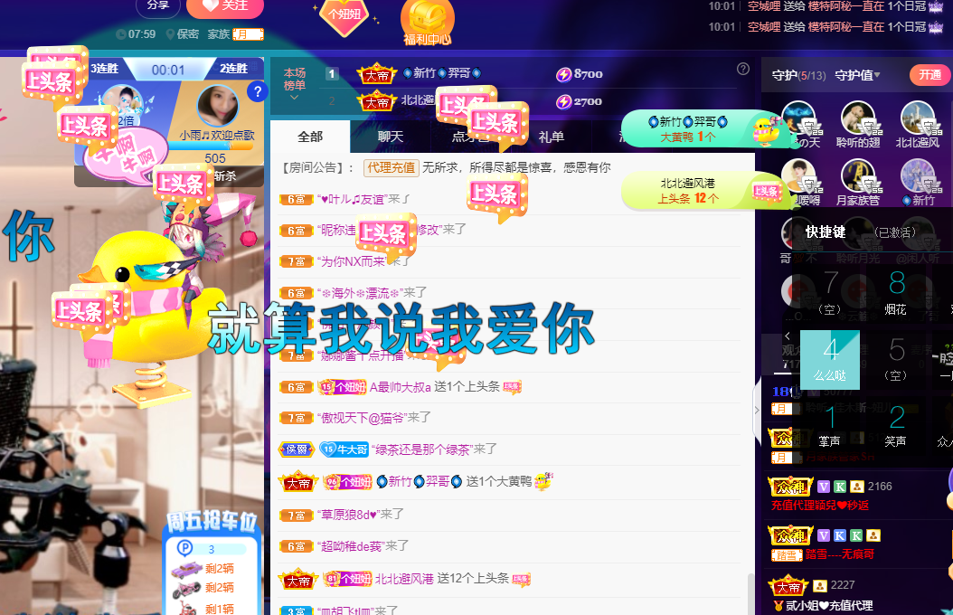 聆听上午休息调整一下的图片