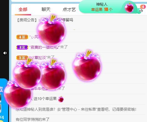 高音低音地沟通的图片