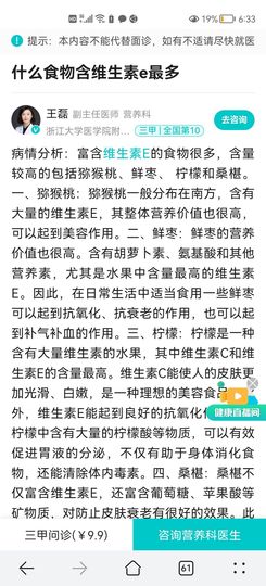 没有自我道就出现了主播照片
