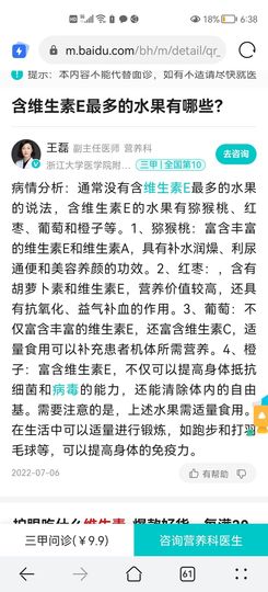 没有自我道就出现了主播照片