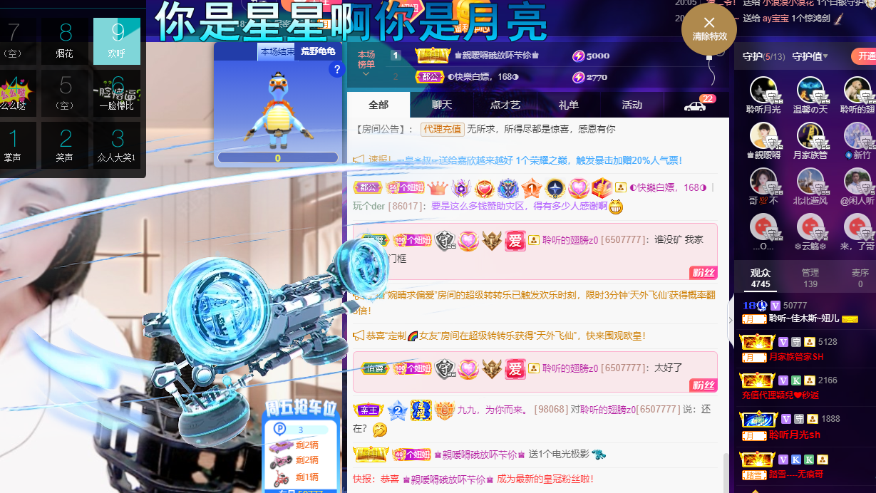 聆听上午休息调整一下的图片