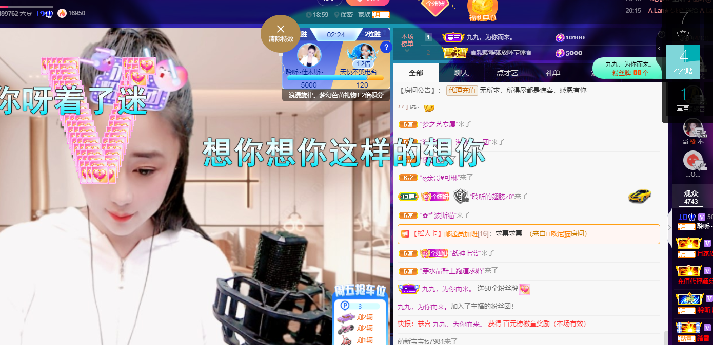 聆听上午休息调整一下的图片