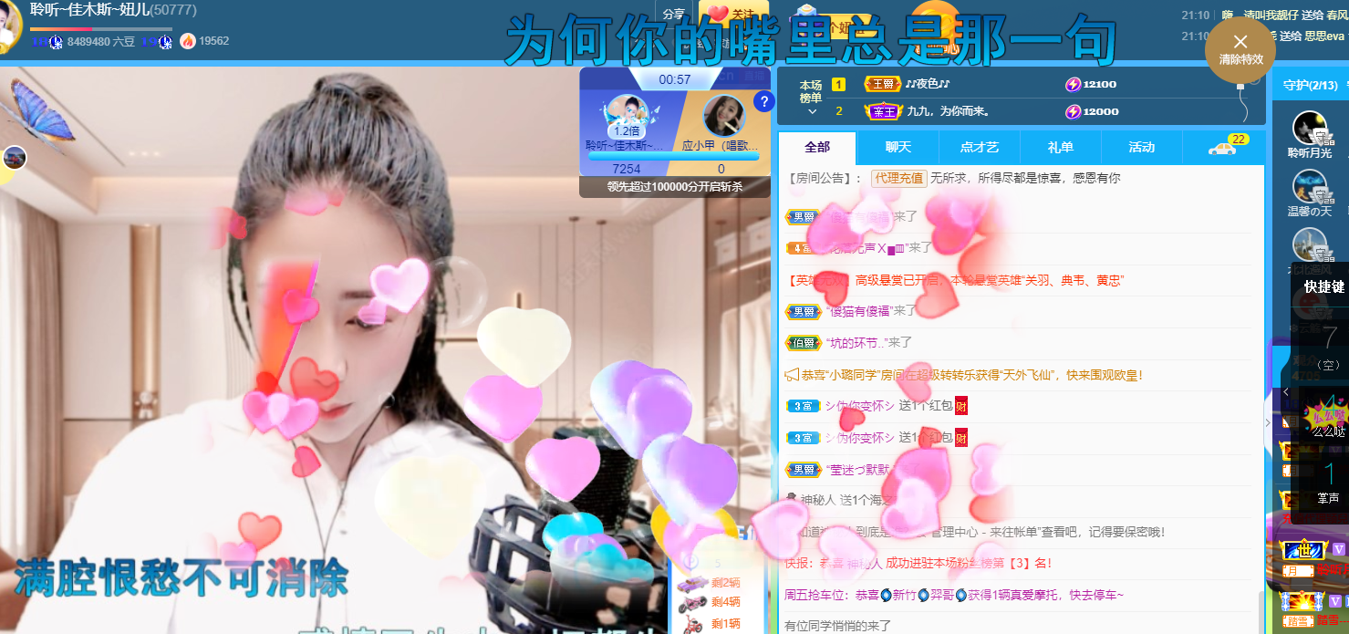 聆听上午休息调整一下的图片