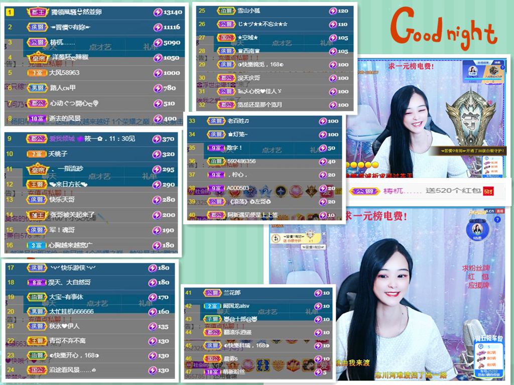 社会💞夭夭（退）的图片
