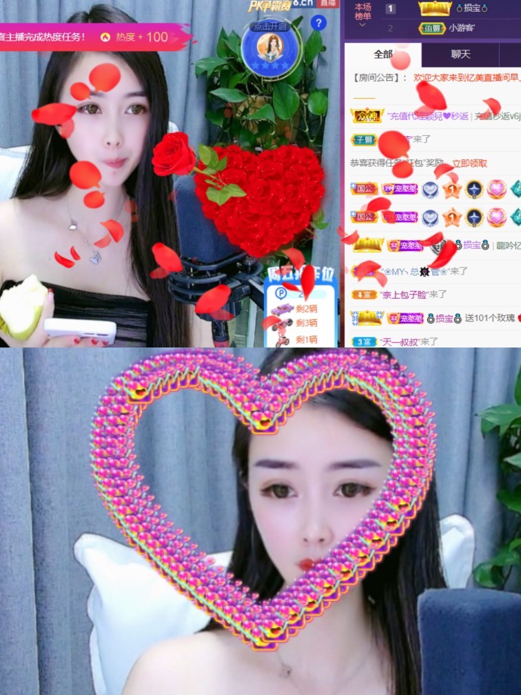 忆美❥❥❥的图片