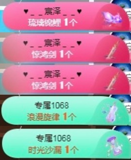 🌸嬛嬛主播照片