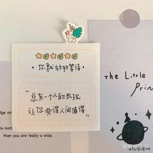 岚☆若冰♂的图片