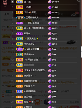 灵儿🎶暂休主播照片
