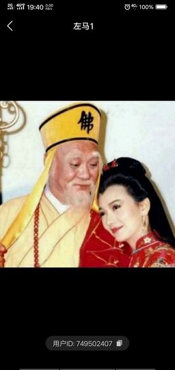 💞全村寡负的梦的图片