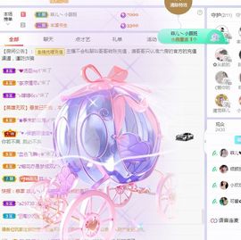 菲儿💗好运来🌈的图片