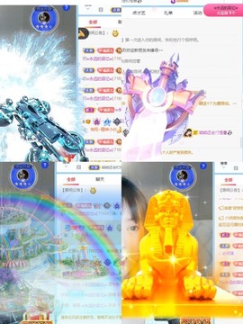 财神爷的小宝贝主播照片