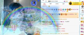 财神爷的小宝贝主播照片