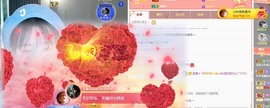 财神爷的小宝贝主播照片