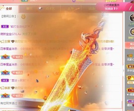 财神爷的小宝贝主播照片