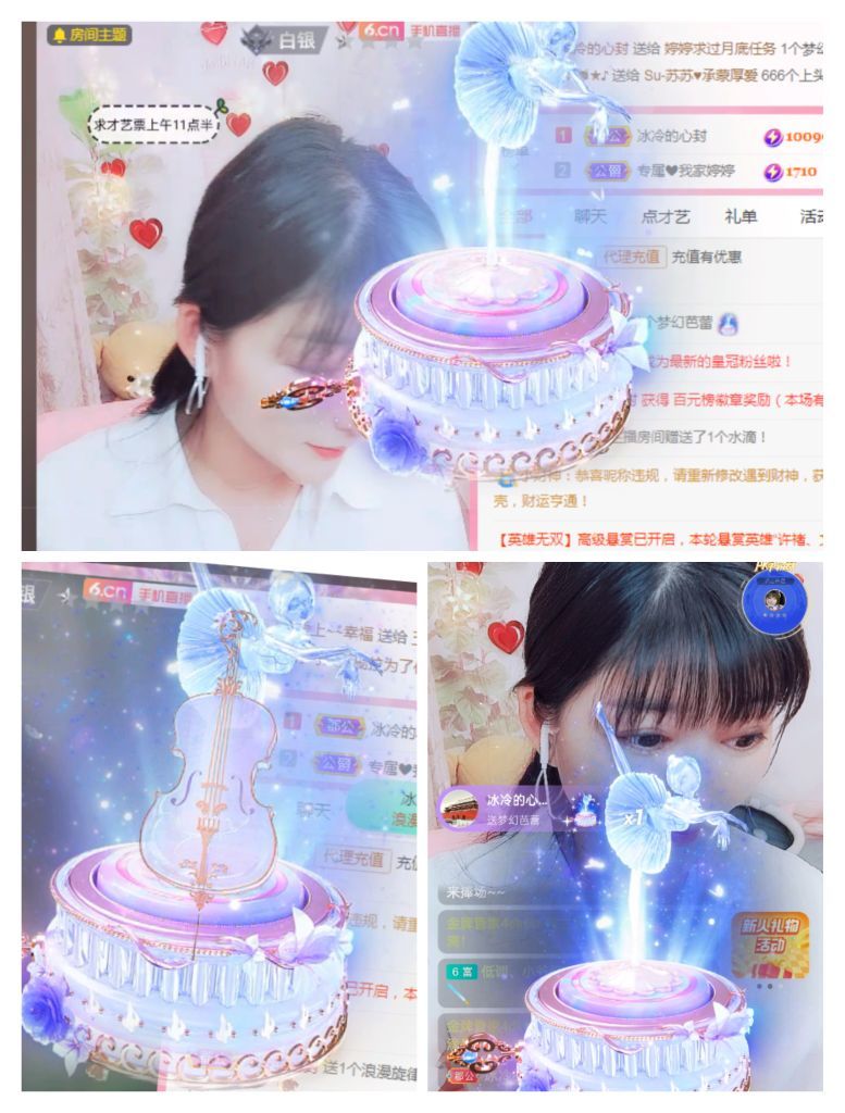 婷婷💕感恩有你陪伴的图片