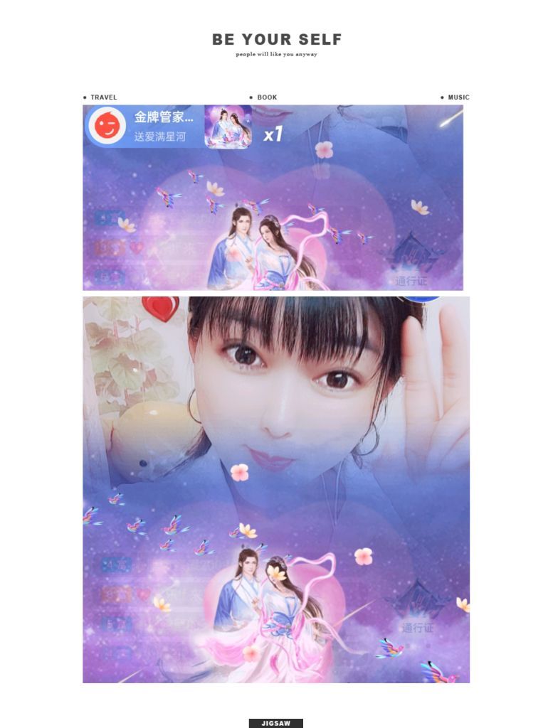 婷婷💕感恩有你陪伴的图片
