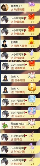 䒕麻花6月好运主播照片