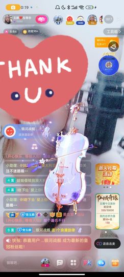 ♥玉颜❤️主播照片