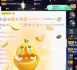 一字马~依棠主播照片