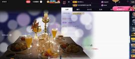一字马~依棠主播照片
