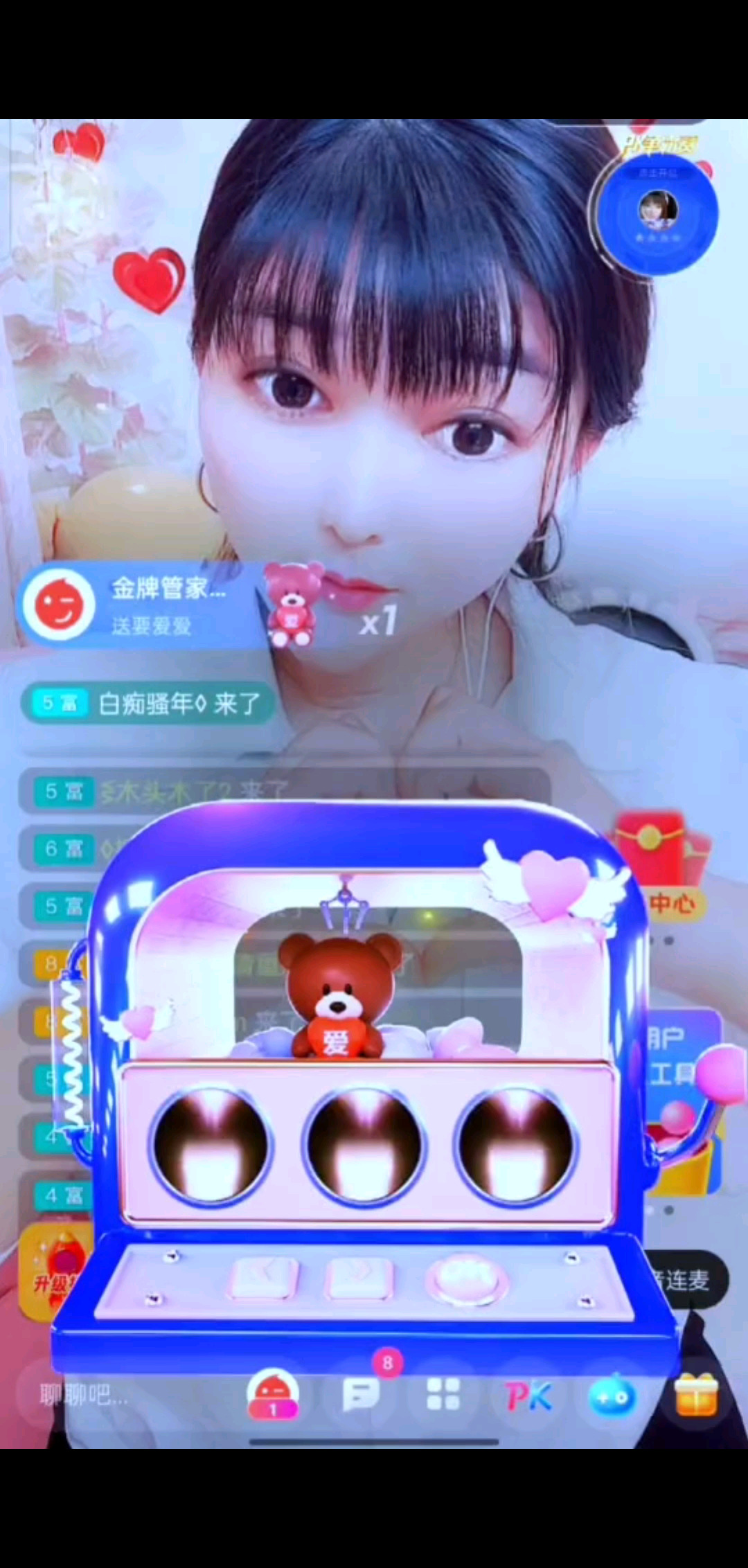 完美录屏/狂笑