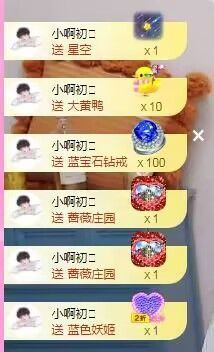 顾七七～期待是你！主播照片