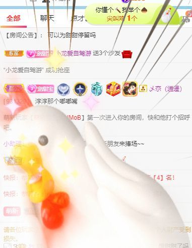 高音低音地沟通的图片