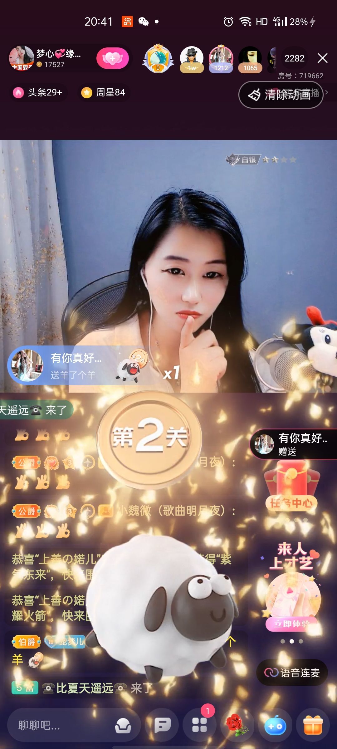 梦心💞缘于遇见的图片