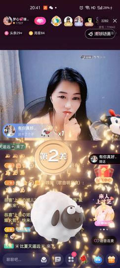 梦心💞缘于遇见的图片