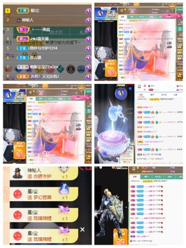 👑䒕暖宝好运旺旺旺主播照片