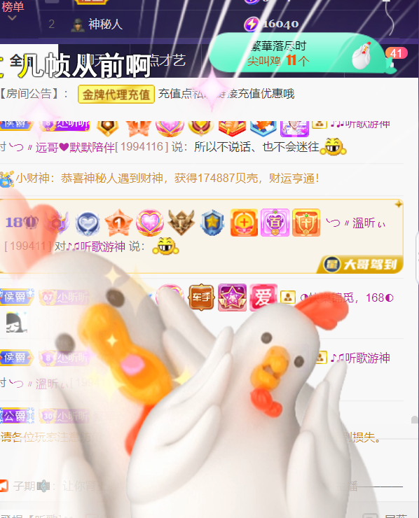 ╰つ〃薀昕🌷的图片