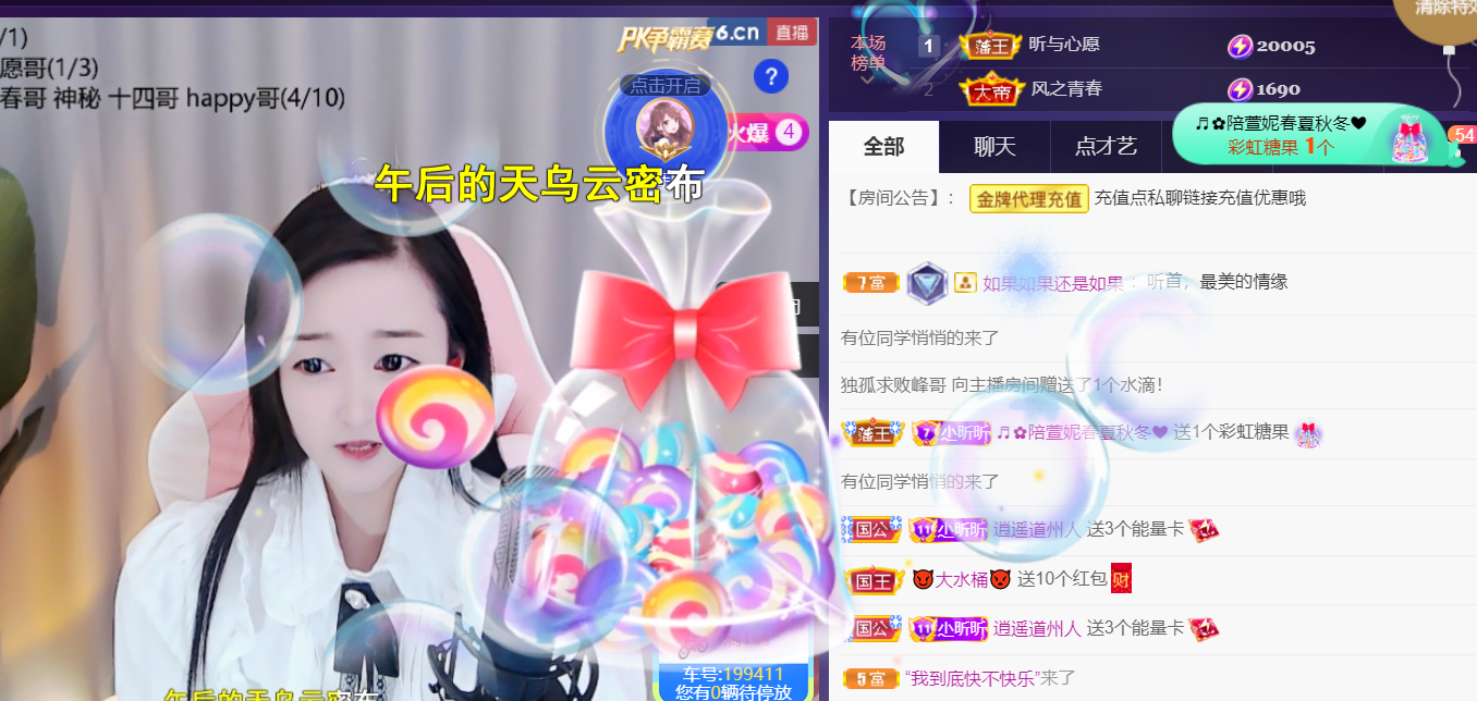 ╰つ〃薀昕🌷的图片