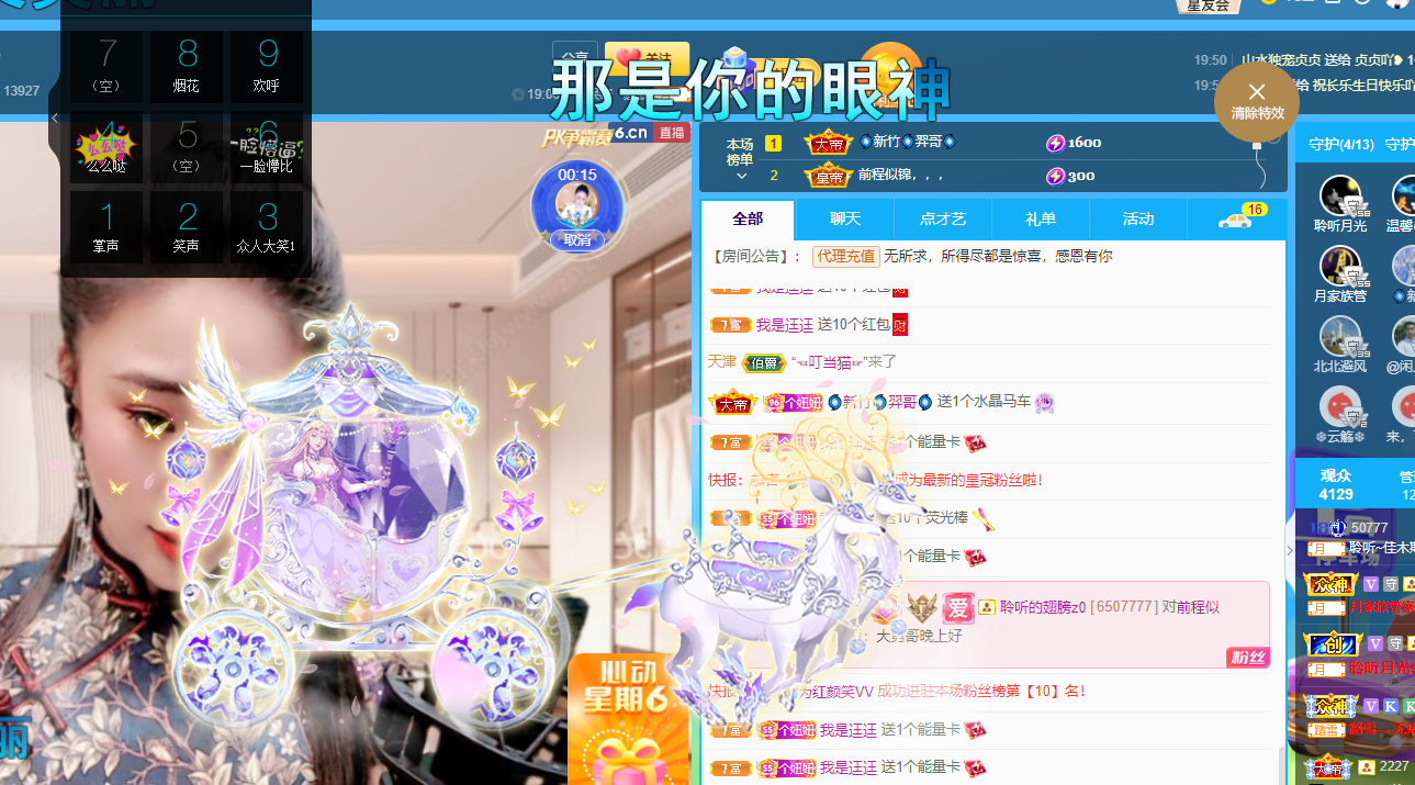 聆听上午休息调整一下的图片
