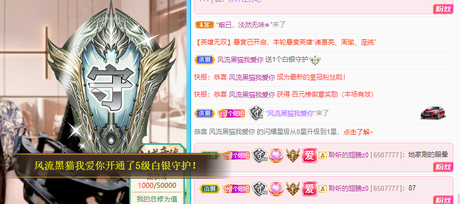 聆听上午休息调整一下的图片