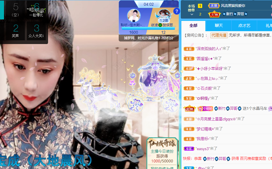 聆听上午休息调整一下的图片