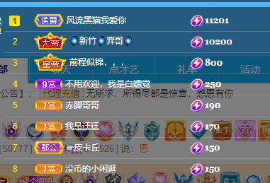 聆听上午休息调整一下的图片