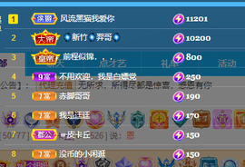聆听~爱唱歌的图片