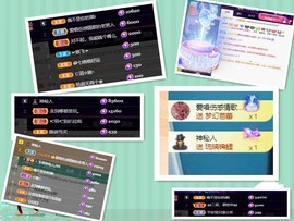 脸脸吃不饱主播照片