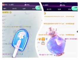若兮-身体不好休养中主播照片