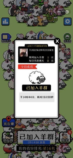 若兮-身体不好休养中主播照片