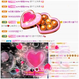 若兮-身体不好休养中主播照片