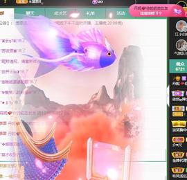 丹妮已换11191主播照片