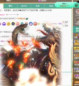 丹妮已换11191主播照片