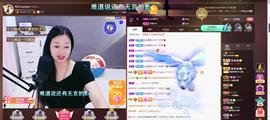 🎶幸福满满🎶主播照片