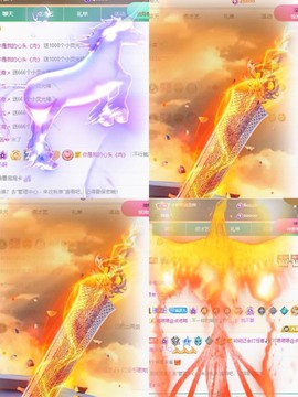 财神爷的小宝贝主播照片