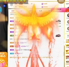 心中无结。。主播照片