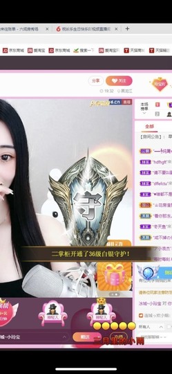 小玲宝🧸安静唱歌主播照片