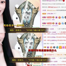小玲宝🧸不连麦主播照片
