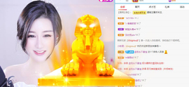 曼曼🌙暂停直播主播照片